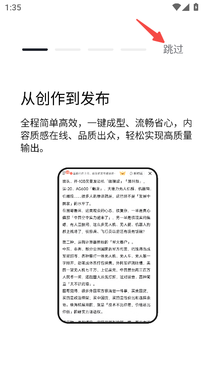 焦圈儿
