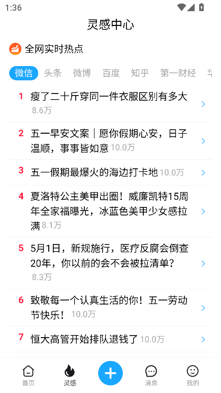 焦圈儿