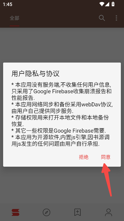 无邪小说