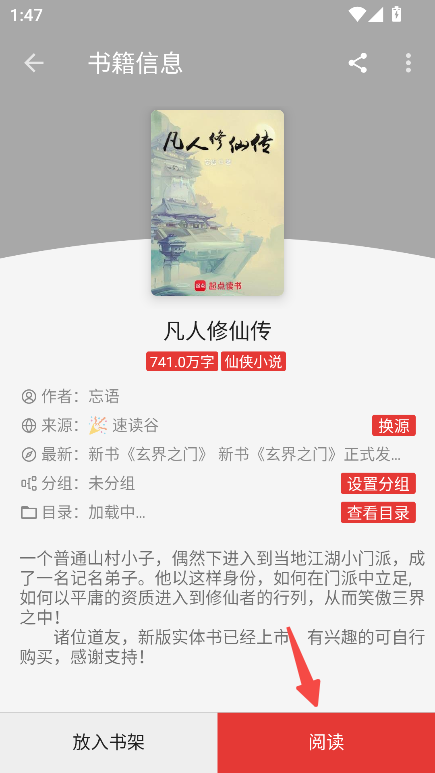 无邪小说