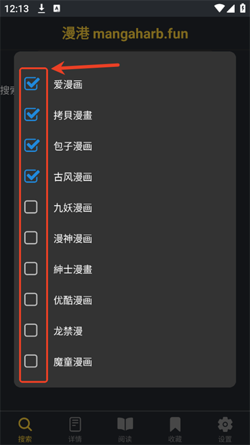 漫港