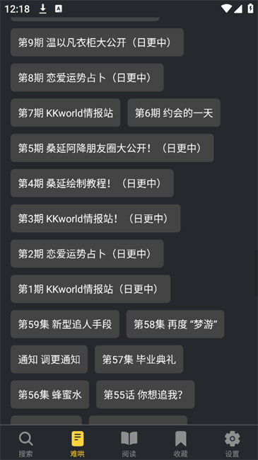 漫港