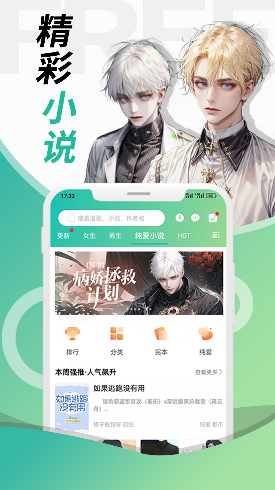 画涯官方正版截图5