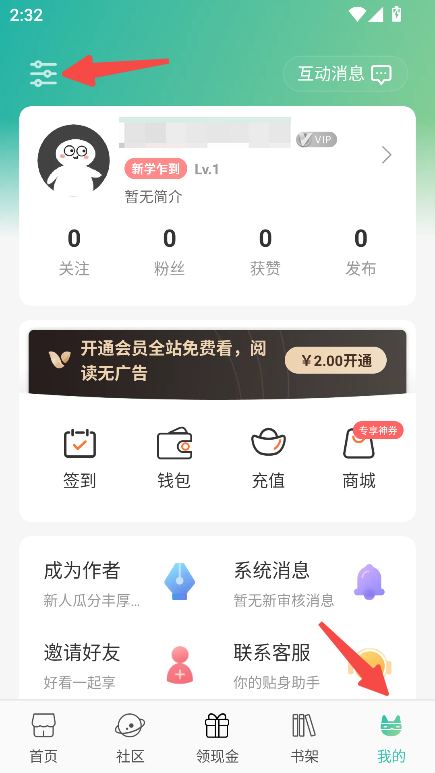画涯官方正版
