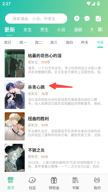 画涯官方正版
