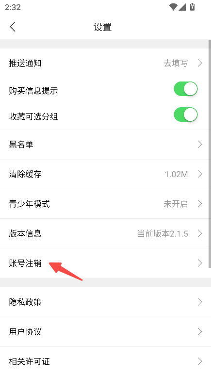 画涯官方正版