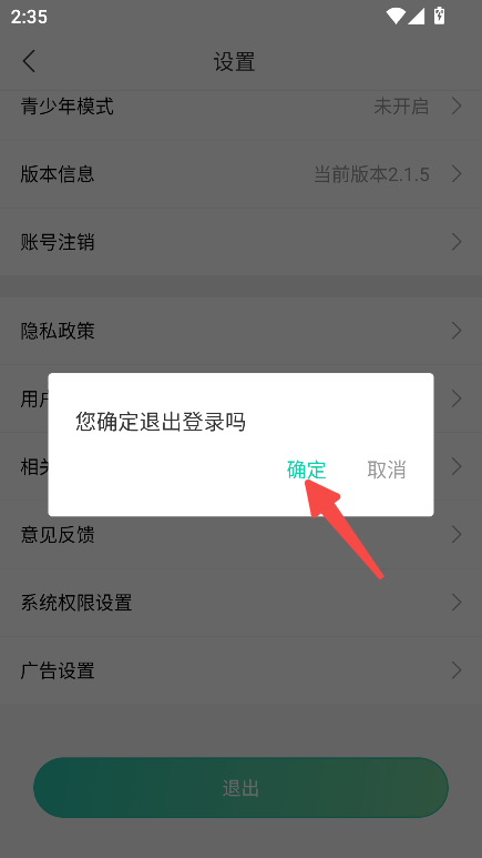 画涯官方正版