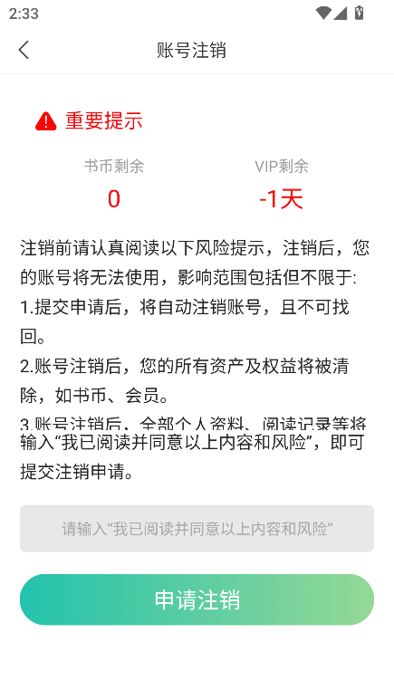 画涯官方正版