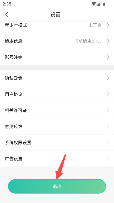 画涯官方正版