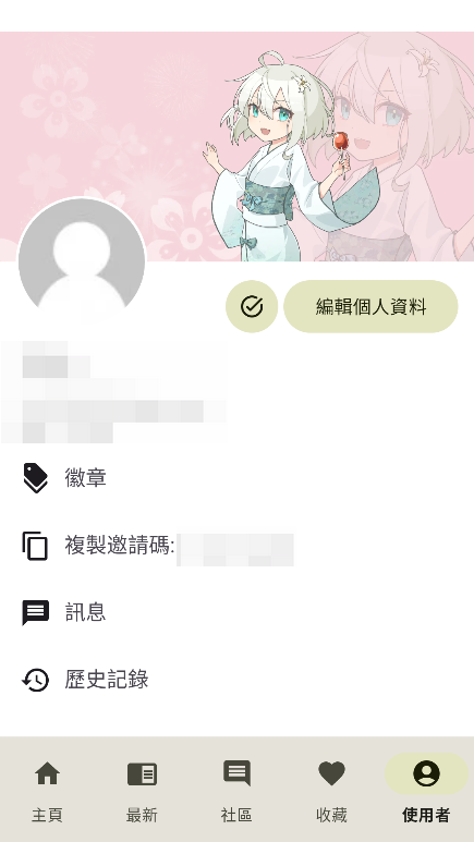 NoyAcg截图5