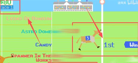 horsey game