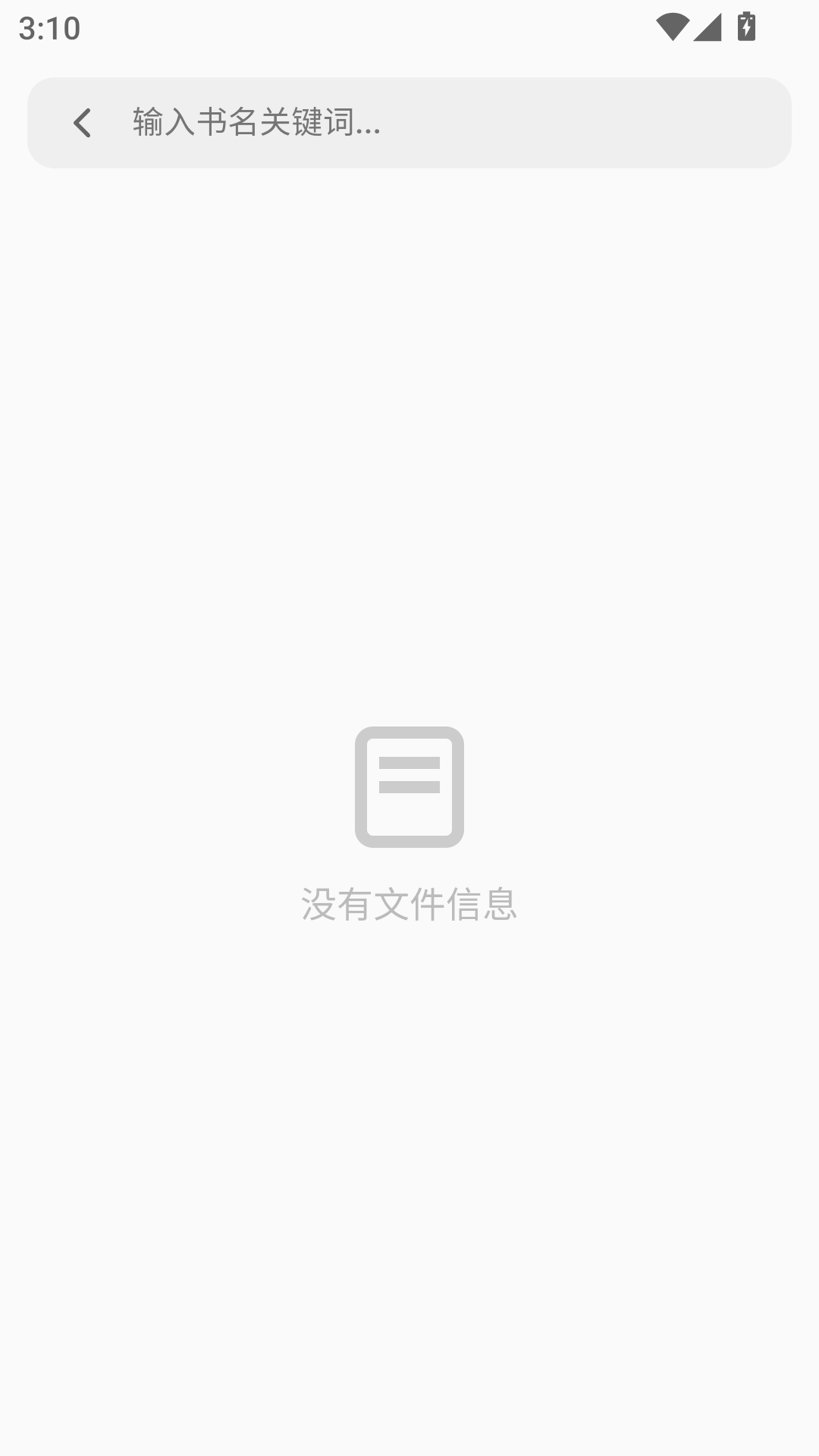 GoRead截图1
