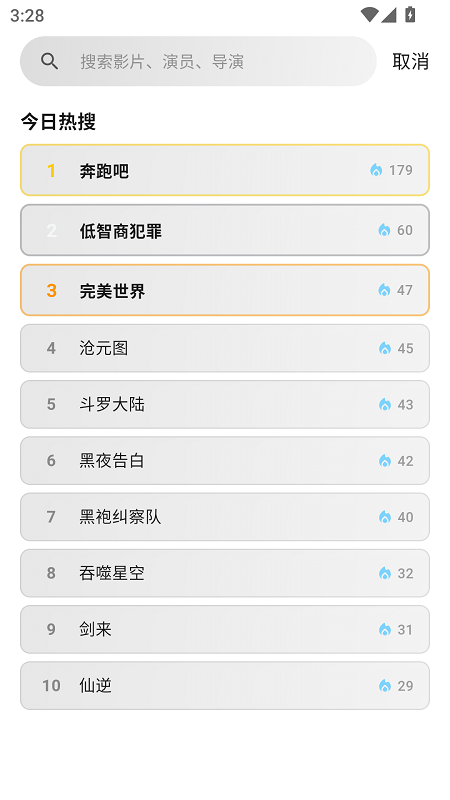 幕悦时光截图1