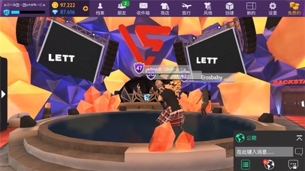 Avakin Life截图3