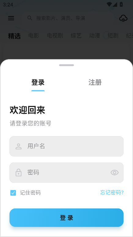 幕悦时光