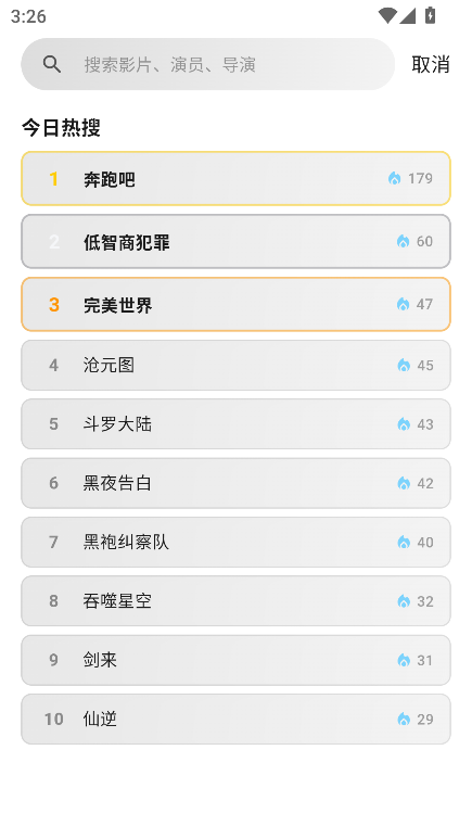 幕悦时光