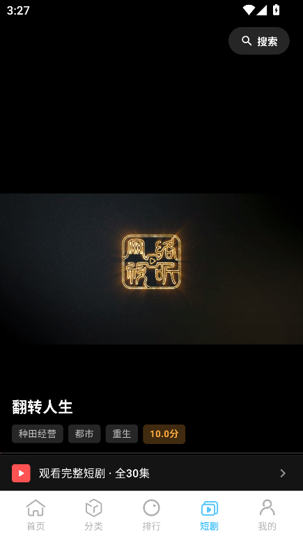 幕悦时光
