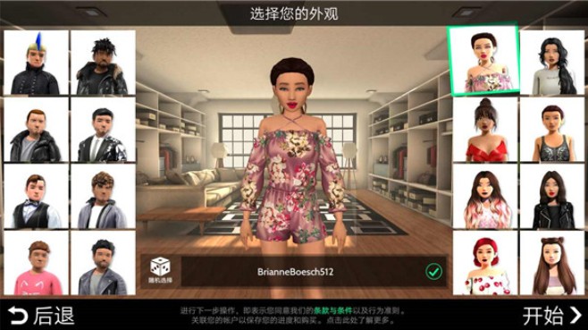Avakin Life