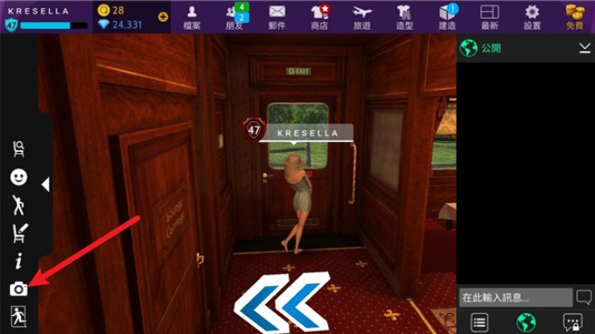 Avakin Life