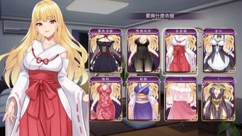 DevilGirl截图2