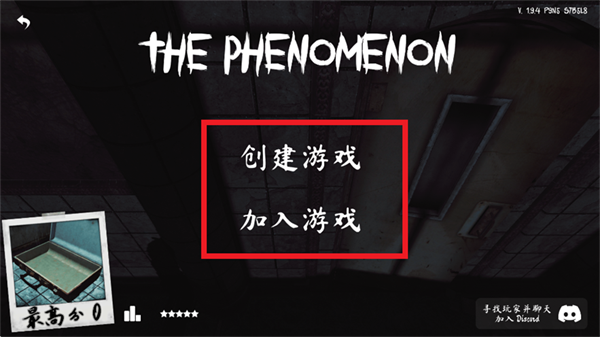 thephenomenon