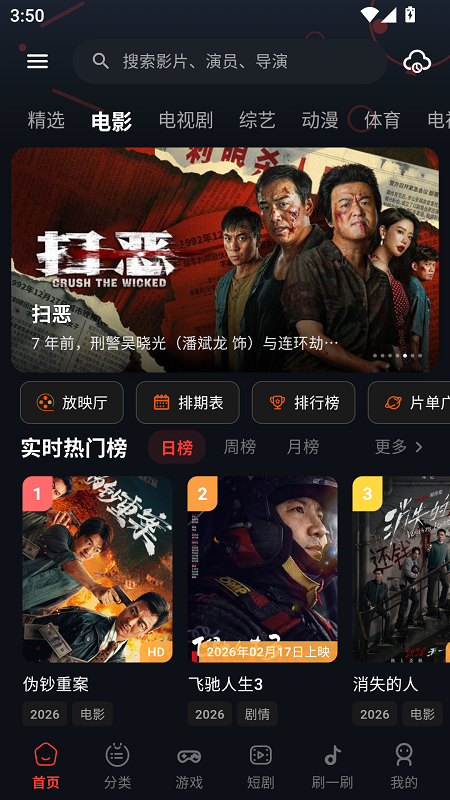 螃蟹视频截图1