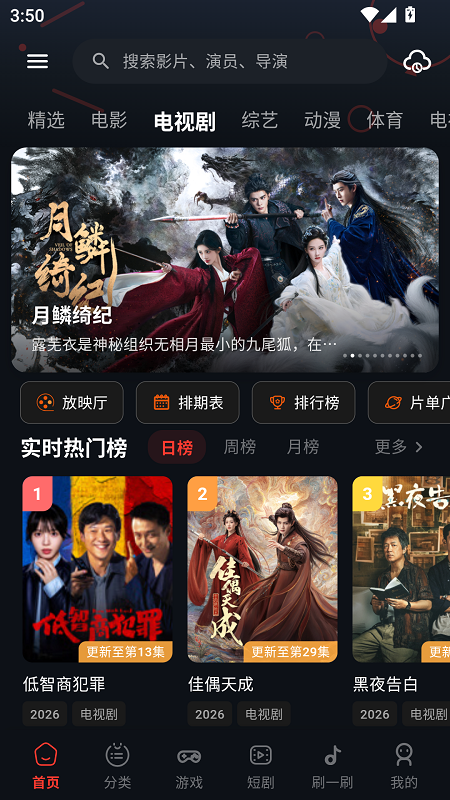 螃蟹视频截图5