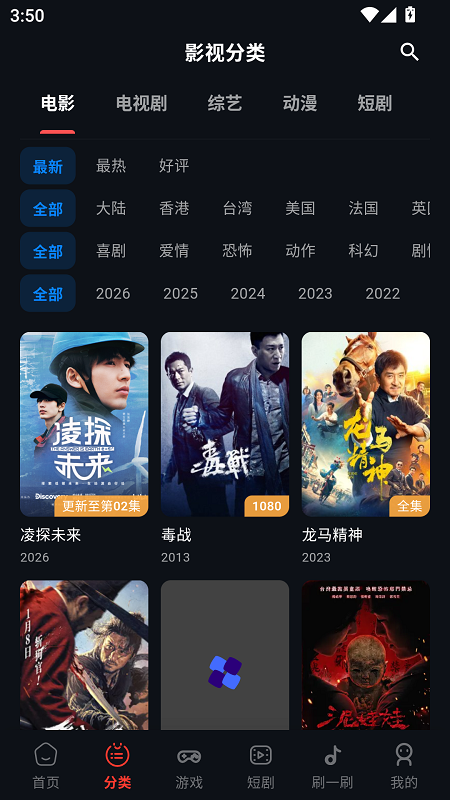 螃蟹视频截图3
