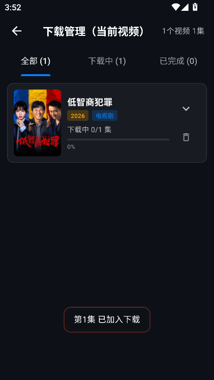 螃蟹视频