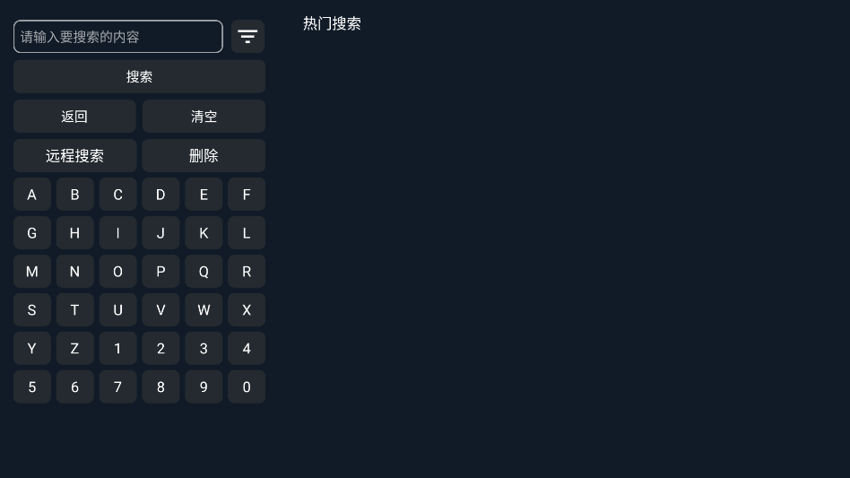 爱家影院TV