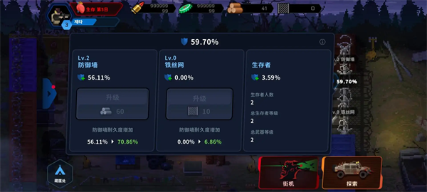 爆头ZD截图4