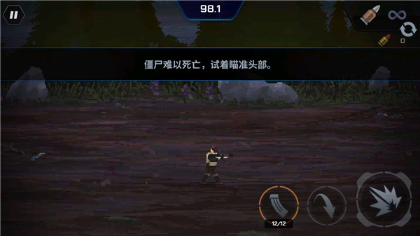爆头ZD