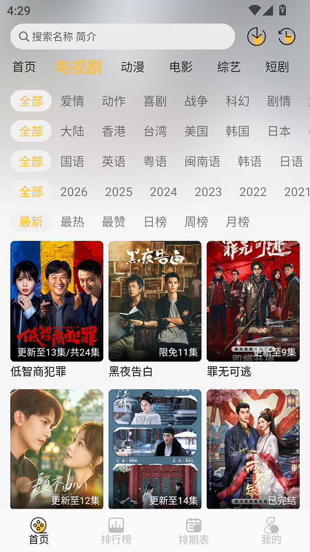 帧映4K截图2