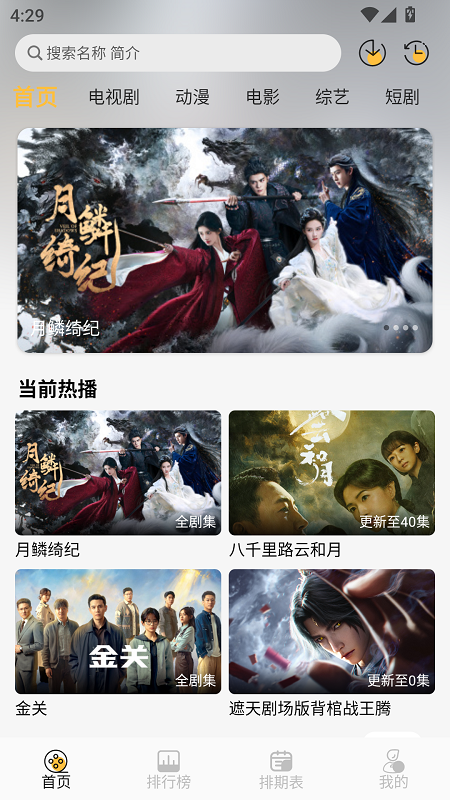 帧映4K截图1