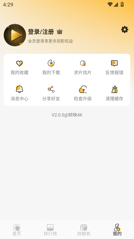 帧映4K截图5
