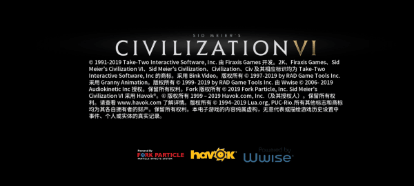 文明6完整版