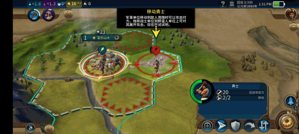 文明6完整版