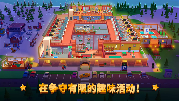 帝国大亨酒店截图1