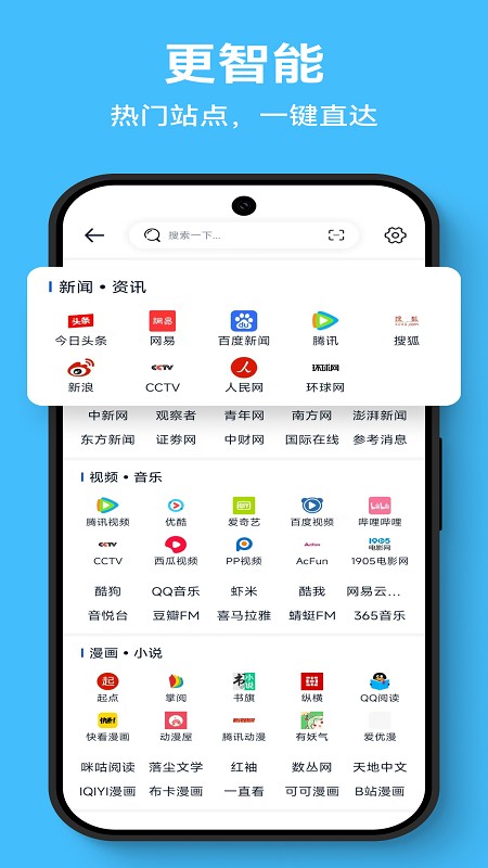 Solo浏览器截图2