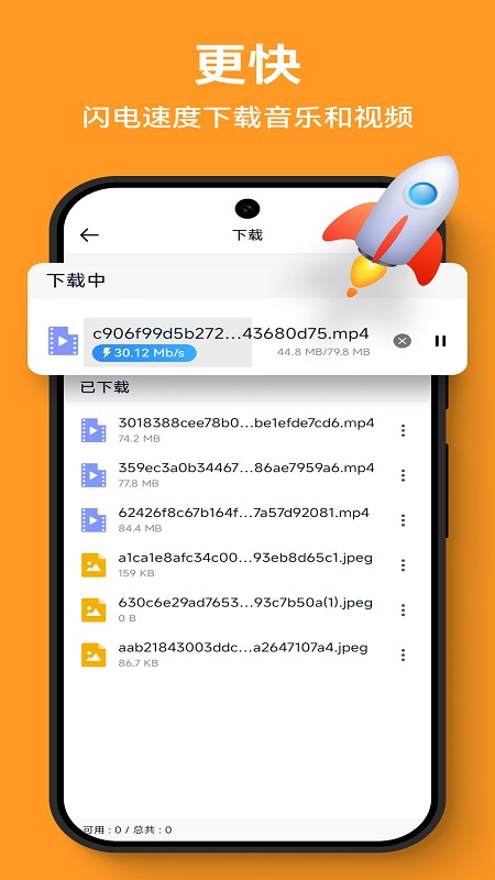 Solo浏览器截图3