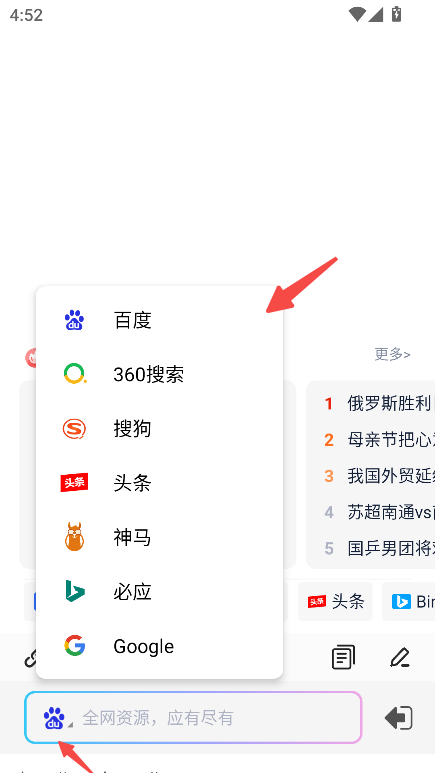 Solo浏览器