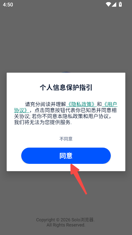 Solo浏览器