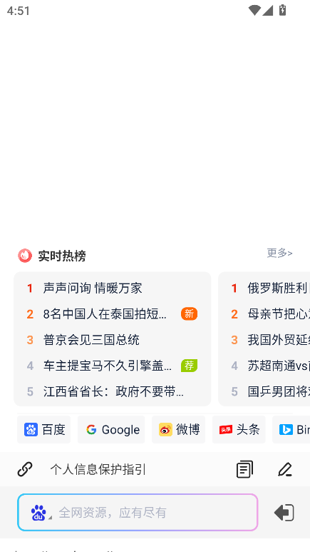 Solo浏览器