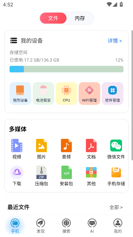 Solo浏览器