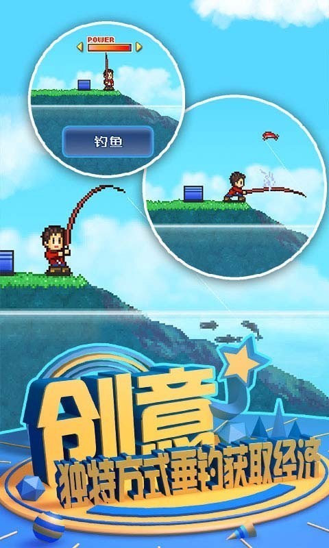 开罗鱼塘公园截图3