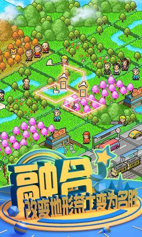开罗鱼塘公园截图2