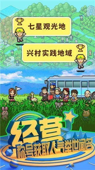 开罗鱼塘公园截图1
