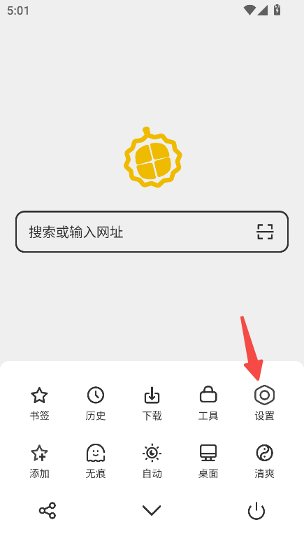 轻榴浏览器