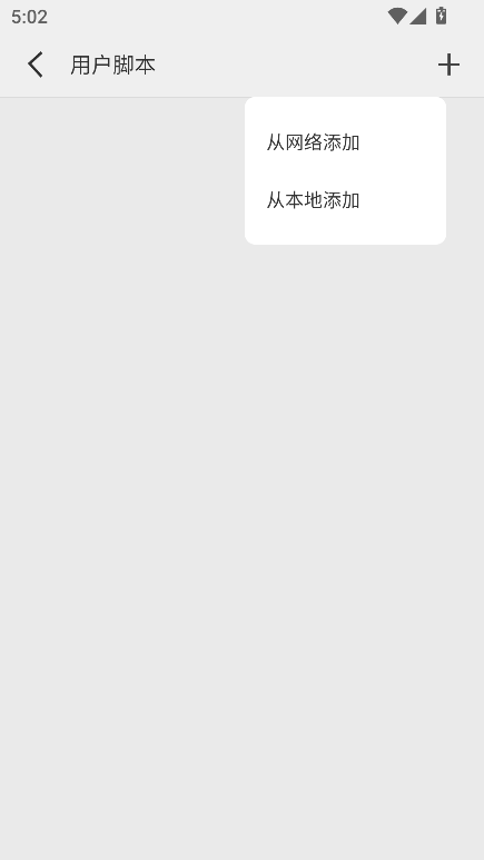 轻榴浏览器