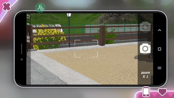 都市少女3D汉化版截图1